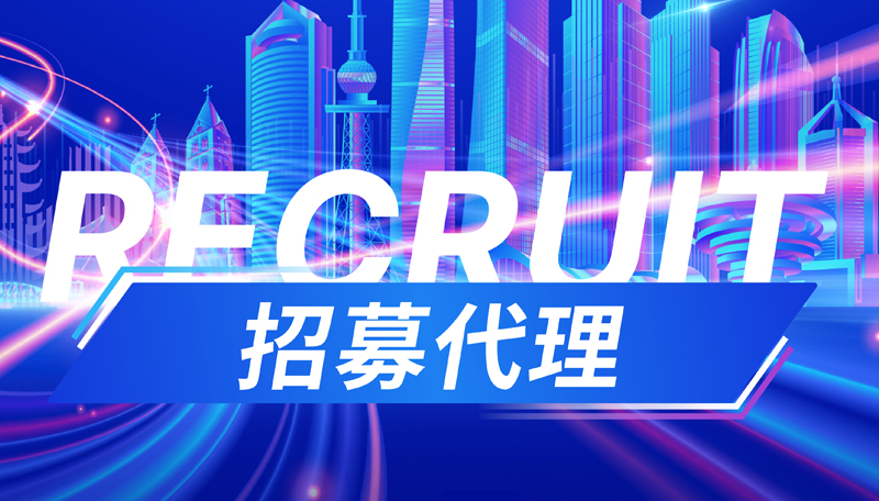 云顶集团·(中国区)唯一官方网站