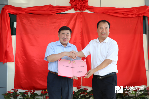 云顶集团·(中国区)唯一官方网站