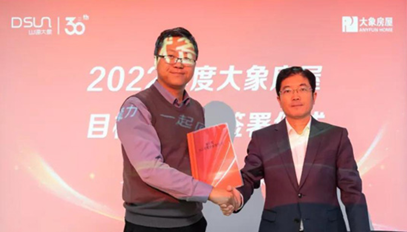 云顶集团·(中国区)唯一官方网站