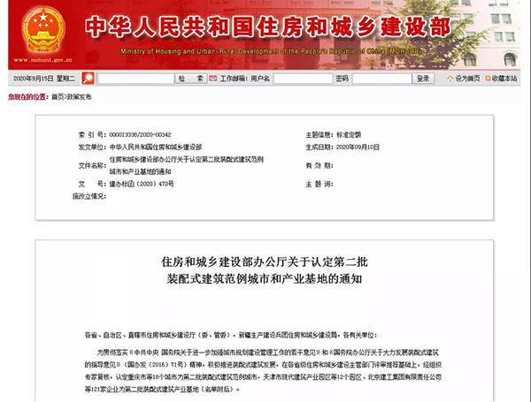 微信图片_20201015161033 微信图片_20201015161033