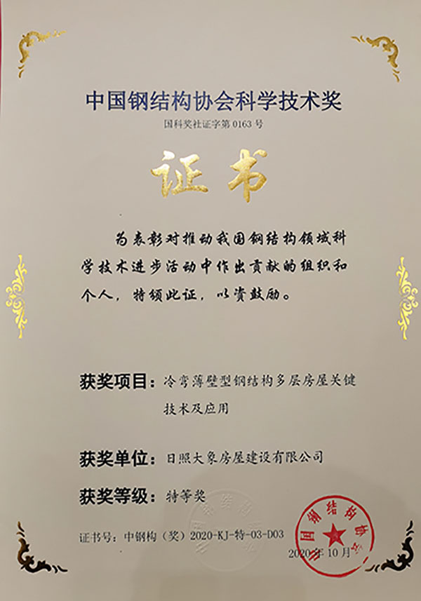 微信图片_网站 微信图片_网站